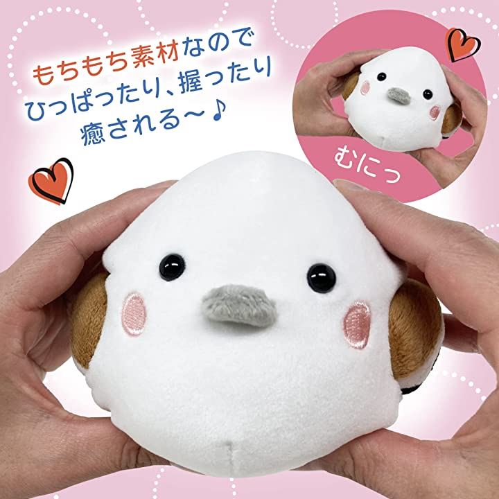 きながにシマエナガ ぬいぐるみ コトリ 小鳥 やわらか ふわふわ てのり まんまる 置物 おもちゃ おもちゃ 玩具 ホビー 3個セット マスコット クイックスピード ヤマダモール店 きながにシマエナガ ぬいぐるみ コトリ 小鳥 やわらか ふわふわ てのり まんまる 置物 おもちゃ おもちゃ 玩具 ホビー 3個セット マスコット クイックスピード ヤマダモール店