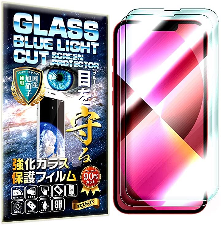 ブルーライトカット 93%2枚 RISE ガラスフィルム iPhone 14 / iPhone13 Pro 用 保護フィルム