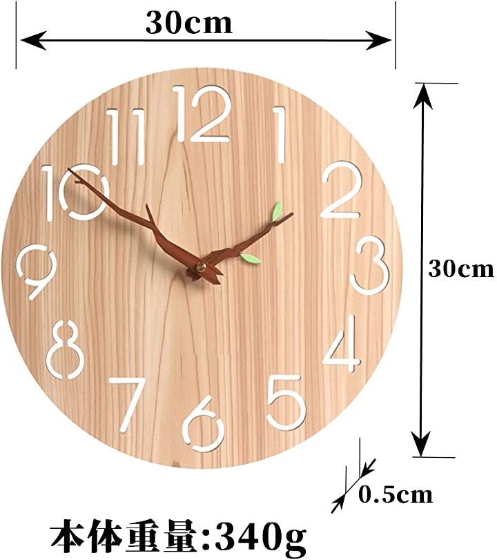 壁掛け時計 静音 木製 アナログ おしゃれ インテリア 連続秒針 シンプル モダン 北欧 掛時計 寝室 リビングルームオフィス 装飾 贈り物