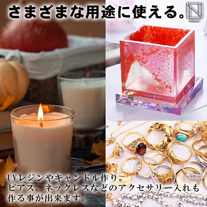 円柱 正方形 2個セット 四角 丸 レジン ネックレス ピアス アクセサリー シリコンモールド UVレジン 型 抜き型