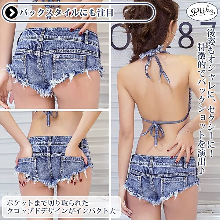 Amazon | Newsight 超セクシー 180度 ジッパー ハイレグ