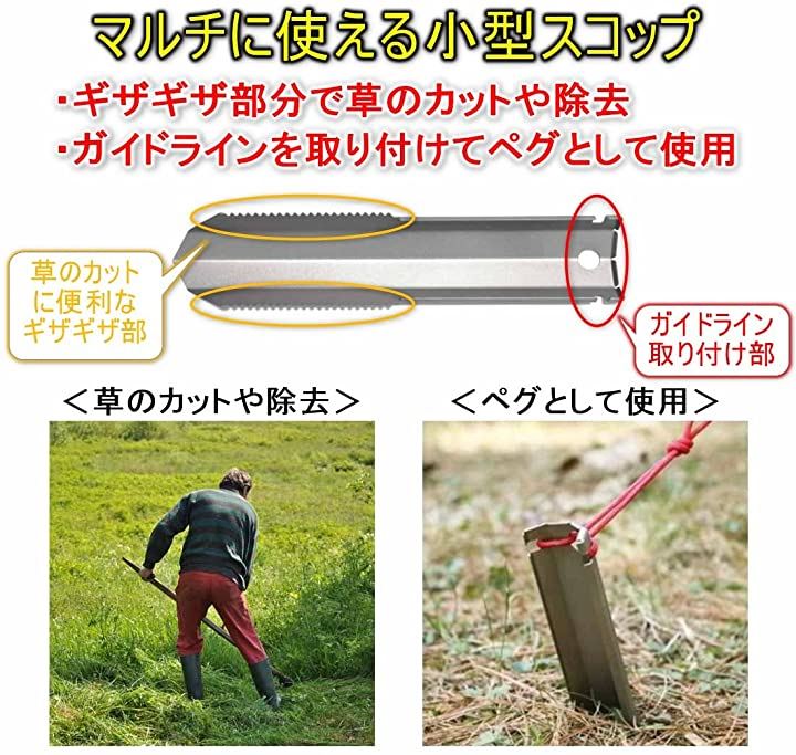 Beaton_Japan チタン スコップ 小型 シャベル 軽量 携帯 ミニ 多機能 ペグ アウトドア キャンプ