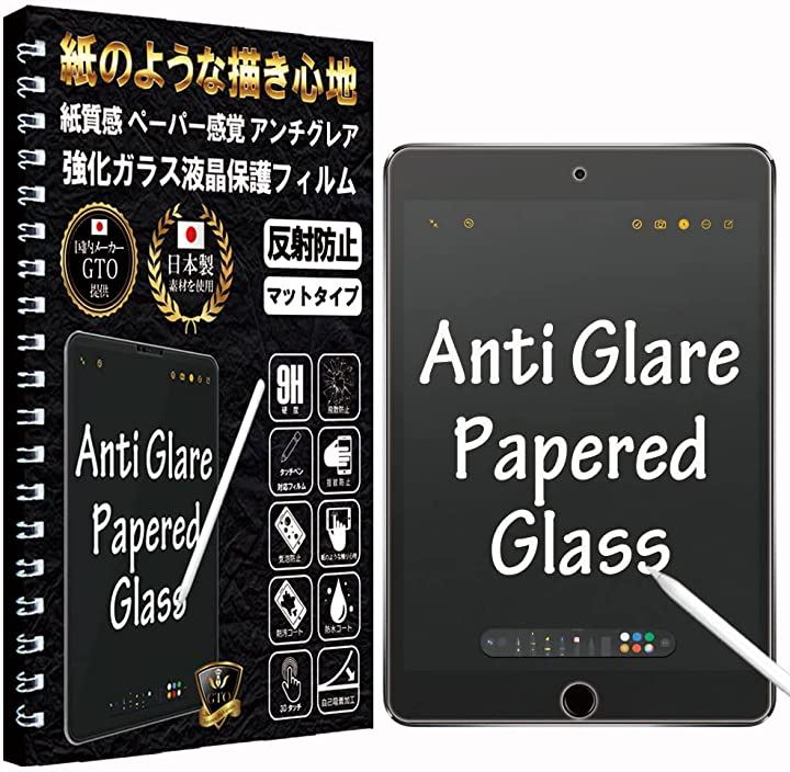 GTO ガラスフィルム ペーパー 紙 感覚 アンチグレア iPad Mini 3 第 3世代 2014/iPad 2世代 2013/iPad 1世代 2012 用 保護フィルム 液晶保護フィルム アクセサリー パソコン・周辺機器