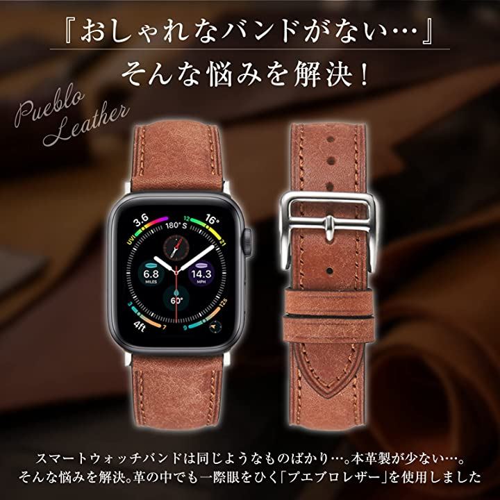 GINGER掲載商品】 アップルウォッチ Applewatch レザーケース ブラウン