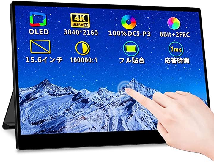 サンワサプライ 大型ディスプレイカバー（80〜85インチ対応） SD