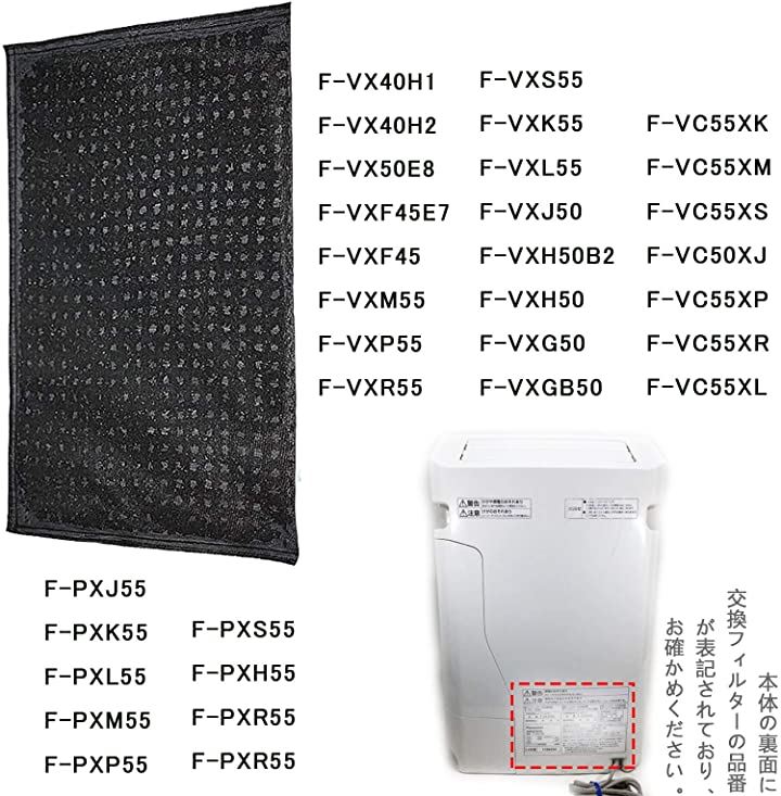 F-ZXFD45 脱臭フィルター F-VC55XK F-VC55XL 空気清浄機用 F-VC55XM F