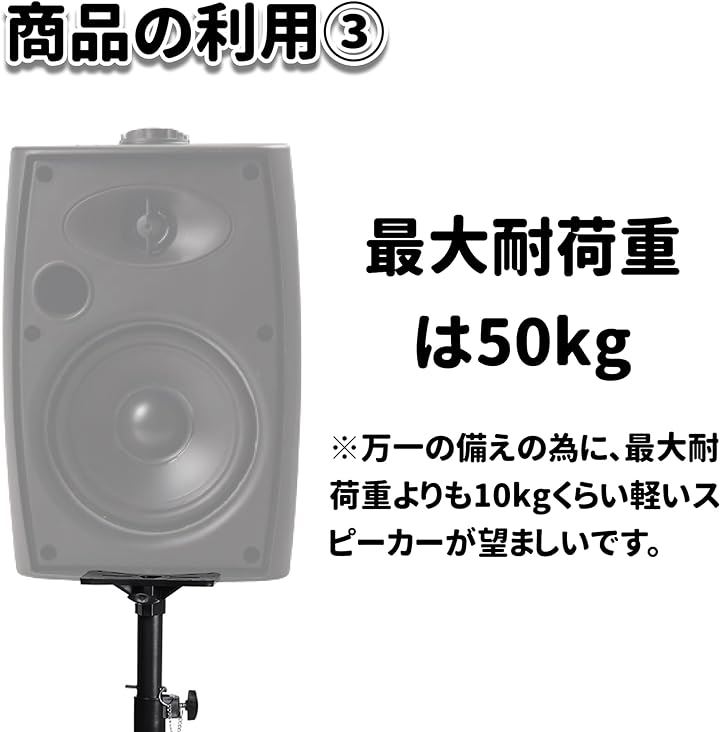 スピーカースタンド 2本セット 高さ調節可 110-185cm 折りたたみ ペア 三脚タイプ