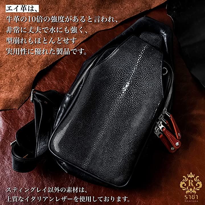 新品 エイ革 牛革 ショルダーバッグ