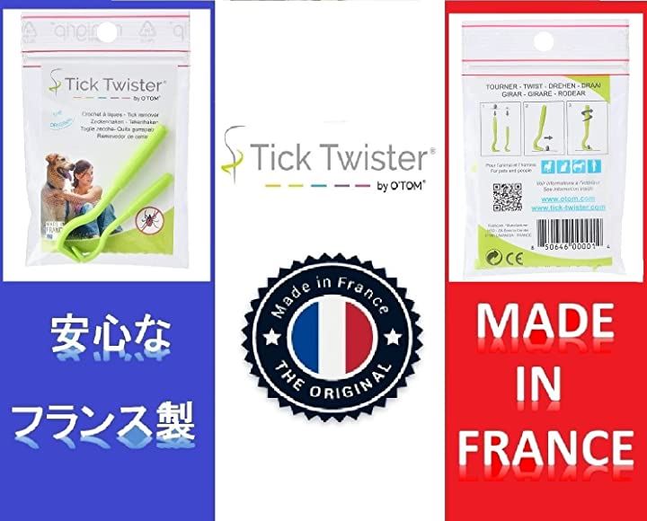 正規品H3D O'TOM ZipLock ティックツイスター ダニ取り マダニ取り