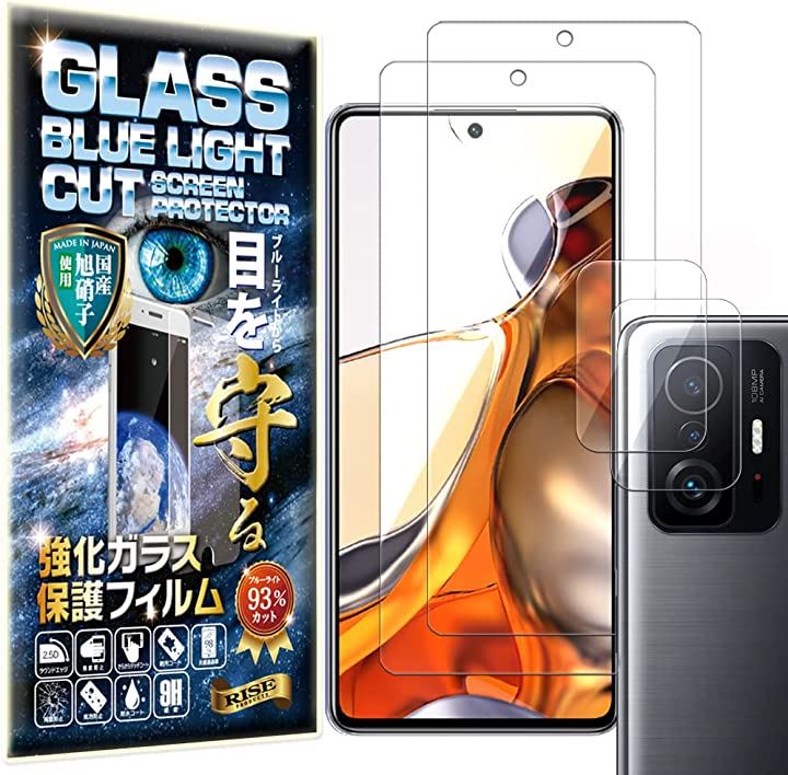 2枚＋2枚 RISE ガラスフィルム カメラ レンズ ブルーライトカット 93% Xiaomi 11T/11T Pro 用 保護フィルム 液晶保護 アクセサリー モバイル・携帯電話 TV・オーディオ・カメラ