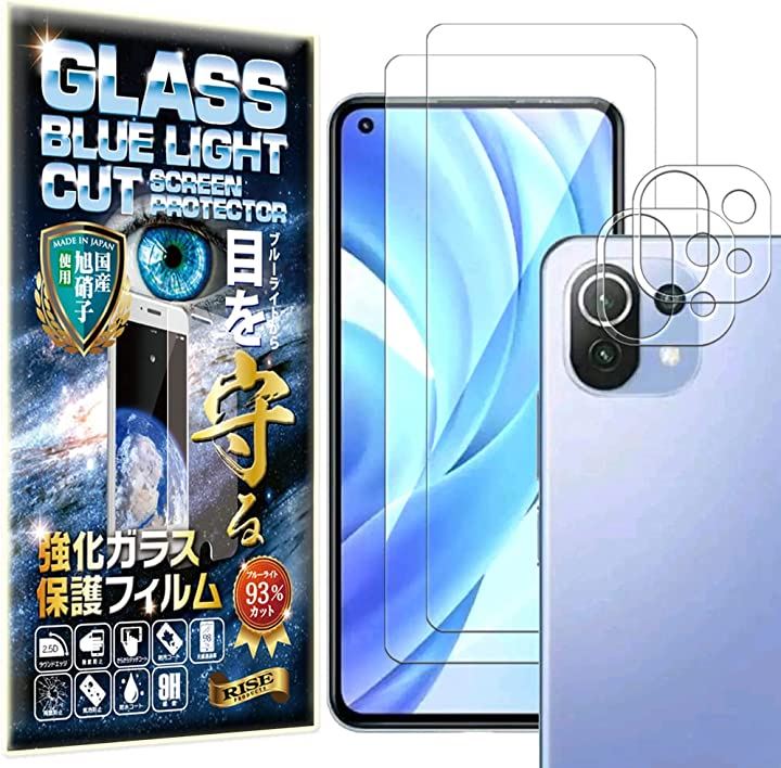 2枚＋2枚 RISE ガラスフィルム カメラ レンズ ブルーライトカット 93% Xiaomi 11 Lite 5G 用 保護フィルム 液晶保護 アクセサリー モバイル・携帯電話 TV・オーディオ・カメラ