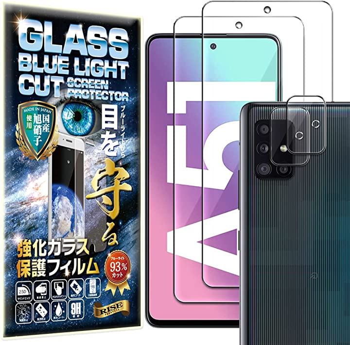 2枚＋2枚 RISE ガラスフィルム カメラ レンズ Galaxy A51 5G SC-54A SCG07 用 保護フィルム 液晶保護 アクセサリー モバイル・携帯電話 TV・オーディオ・カメラ