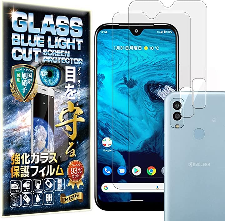 2枚＋2枚 RISE ガラスフィルム カメラ レンズ ブルーライトカット 93% Android One S9 用 保護フィルム 液晶保護 アクセサリー モバイル・携帯電話 TV・オーディオ・カメラ