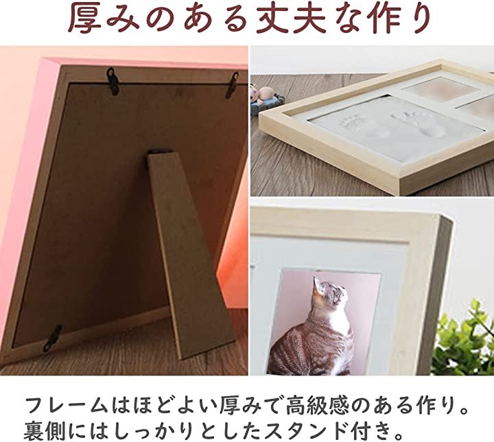 猫 足形キット 犬 にくきゅう 手形 粘土 肉球 型取り メモリアル グッズ フォトフレーム 木製 ペット 成長記録