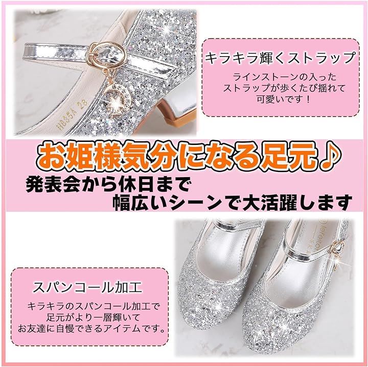 新品グリッター シルバーシューズ20.0cm フォーマル結婚式発表会