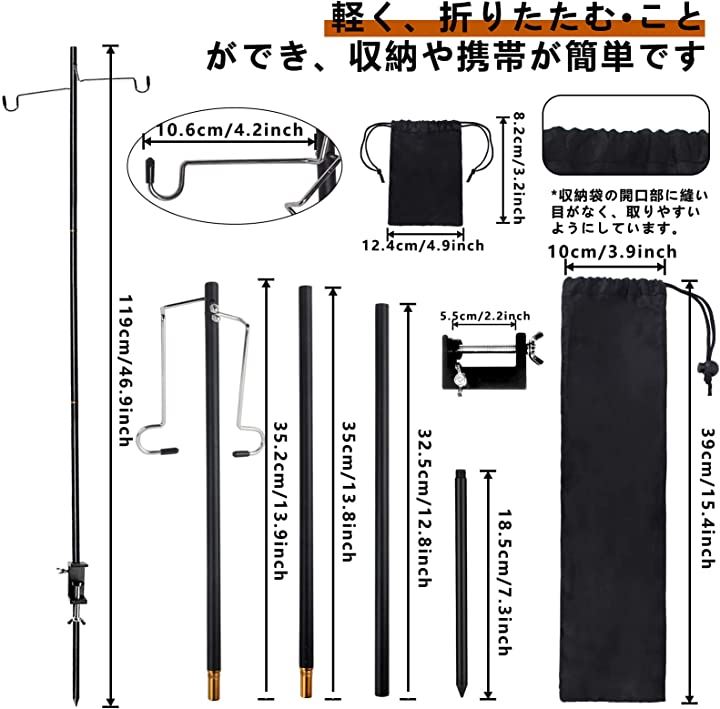 ランタンスタンド ランタンポール 軽量 アルミ製 クランプ式 ランタンハンガー 収納袋付き ランタンフック付き ペグ付き アウトドア キャン