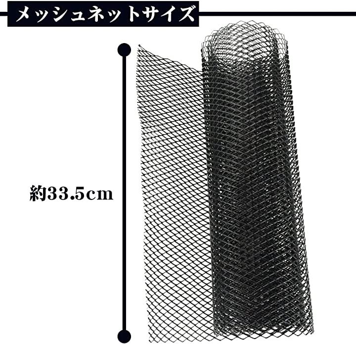 メッシュネット 車用 アルミニウム合金 カット可能 フロントグリル ダクト ブラック 6mmx12mm