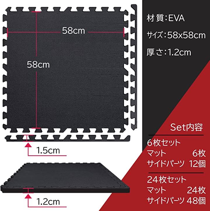 トレーニング エクササイズ ジョイントマット 防音 厚手 衝撃吸収 傷 