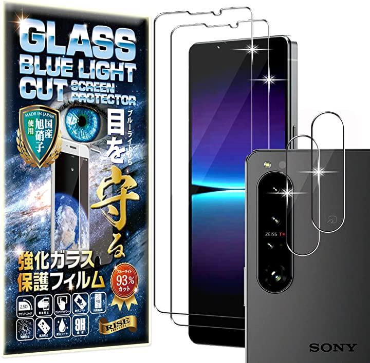 人気満点 Xperia 1 IV 專用 ガラスフィルム2枚 カメラフィルム2枚