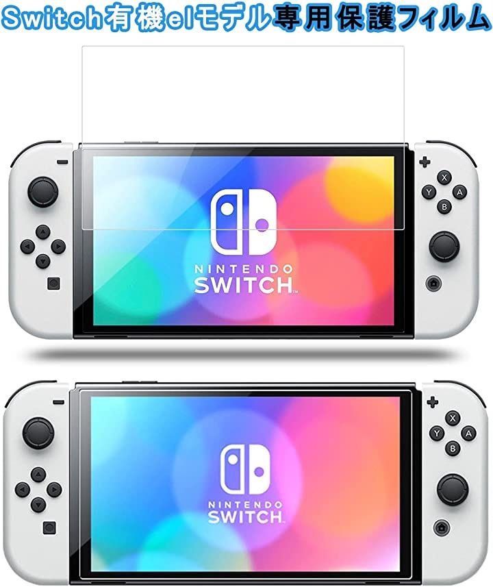 Switch 有機elモデル 収納バッグ OLED 分離式保護カバー 専用