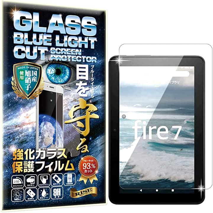 Fire 7 2022 用の ガラスフィルム Fire 7 2022 年発売 フィルム 日本製