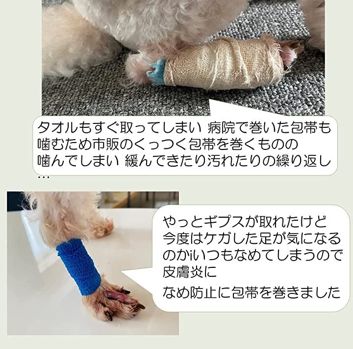 Shaka Labo ペット用 くっつく包帯 犬 猫 バンテージ 多機能 怪我 傷舐め防止 保護 自着性伸縮包帯 ５cmx4 5m ドッグウエア ペットフード ペット用品 ペット 花 Diy ブルー クイックスピード ヤマダモール店