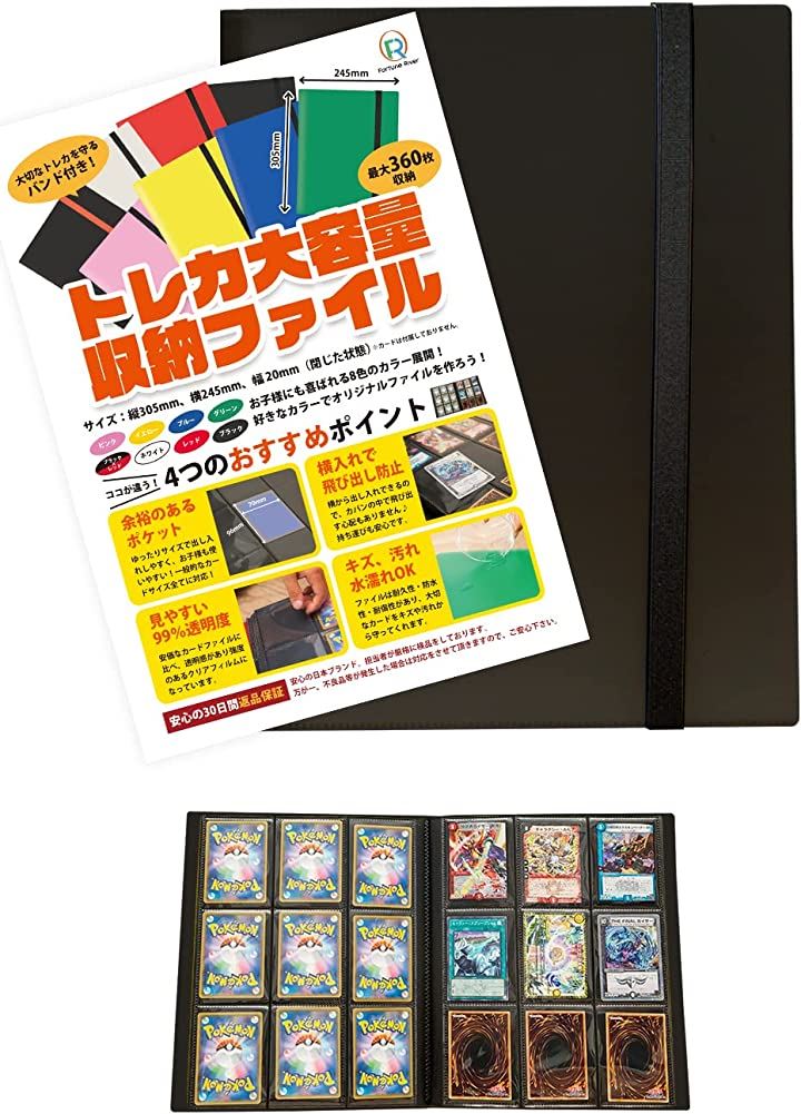 トレカファイル 9ポケット 360枚収納可能 40ページ バンド付きカードファイル カードバインダー 横入れ カード・トレーディングカード 趣味・コレクション おもちゃ・ホビー・ゲーム(ブラック)