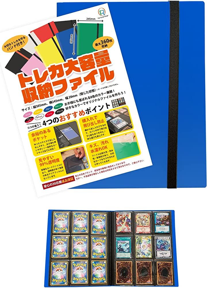 トレカファイル 9ポケット 360枚収納可能 40ページ バンド付きカードファイル カードバインダー 横入れ カード・トレーディングカード 趣味・コレクション おもちゃ・ホビー・ゲーム(ブルー)
