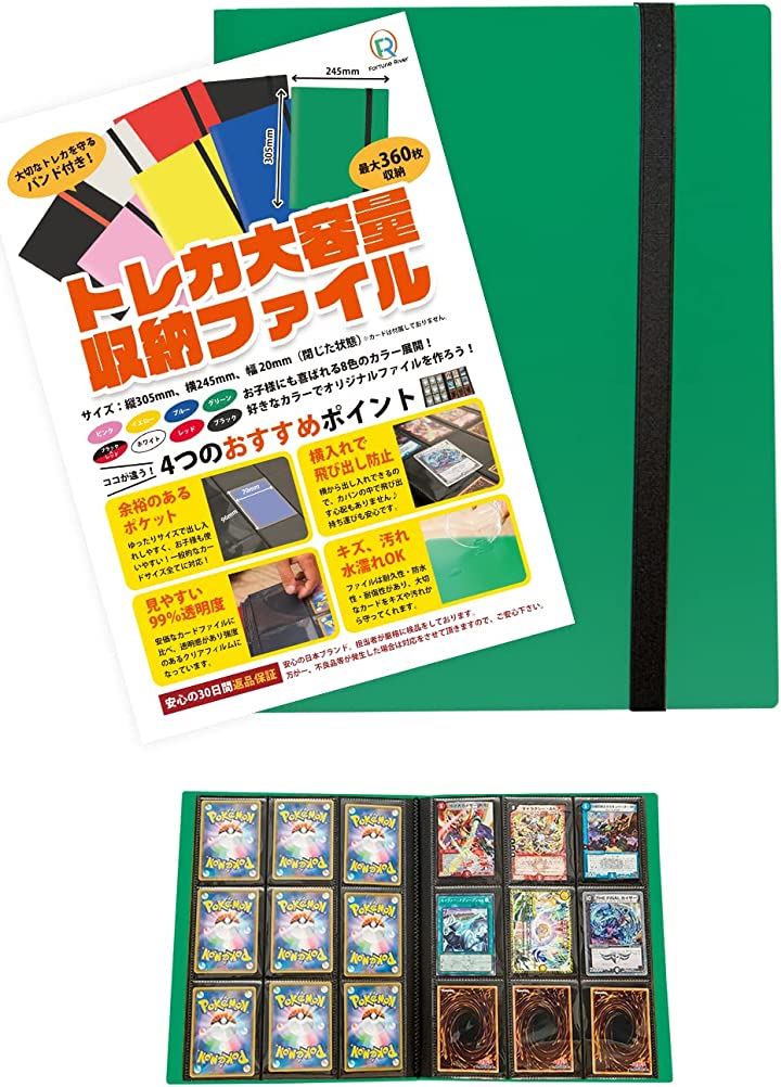 トレカファイル 9ポケット 360枚収納可能 40ページ バンド付きカードファイル カードバインダー 横入れ カード・トレーディングカード 趣味・コレクション おもちゃ・ホビー・ゲーム(グリーン)