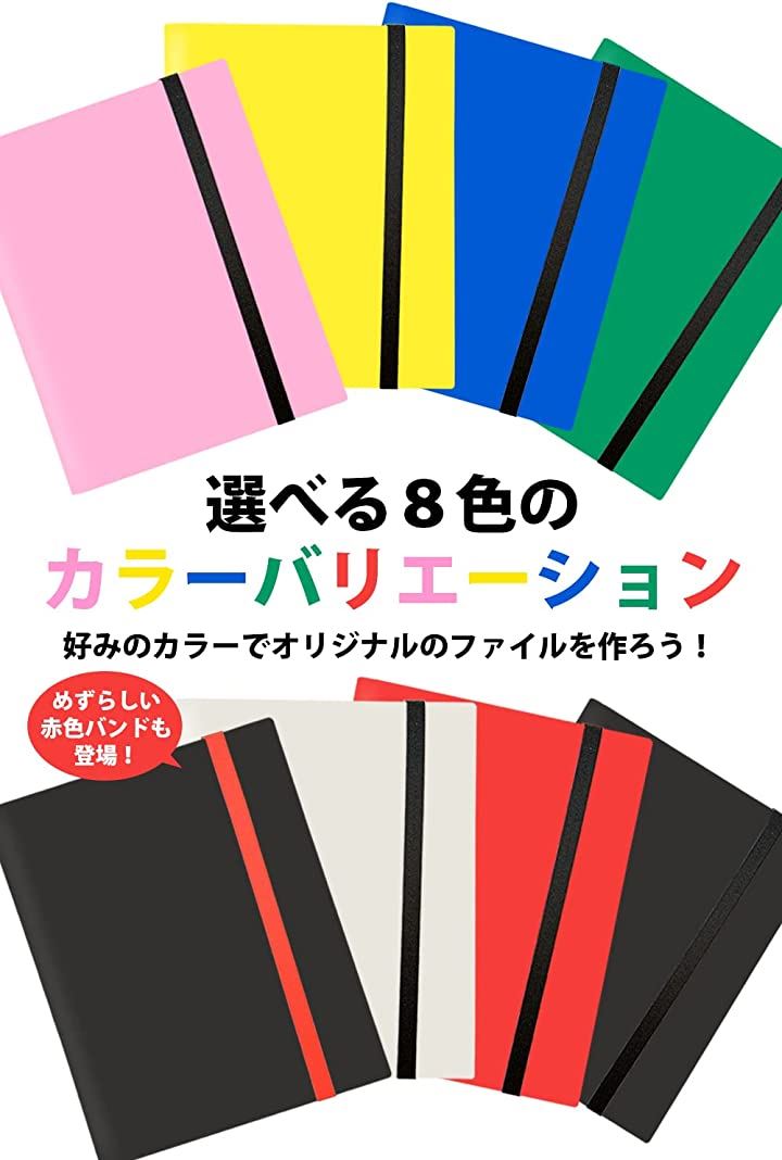 トレカファイル 9ポケット 360枚収納可能 40ページ バンド付きカード