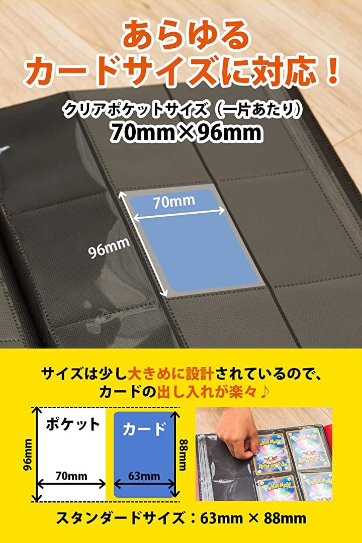 トレカファイル 9ポケット 360枚収納可能 40ページ バンド付きカード