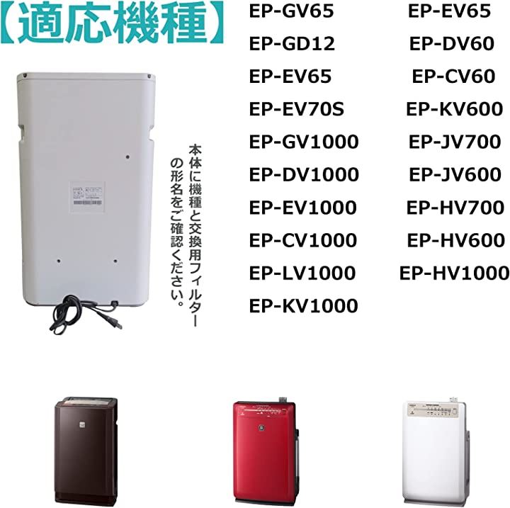 日立 HITACHI EP-GV1000 除湿・加湿空気清浄機 - 空気清浄機・イオン発生器