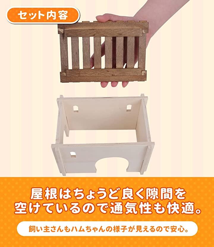 メーカー直送】 小動物ハウス もじのすけ様 その他 