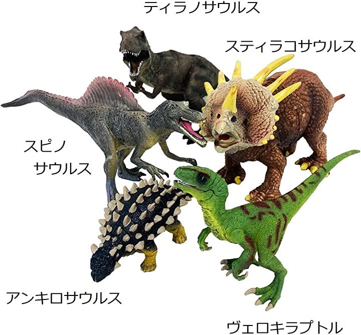 恐竜 おもちゃ ティラノサウルス 自立 フィギュアセット おもちゃ・ホビー・ゲーム(5種セットB)