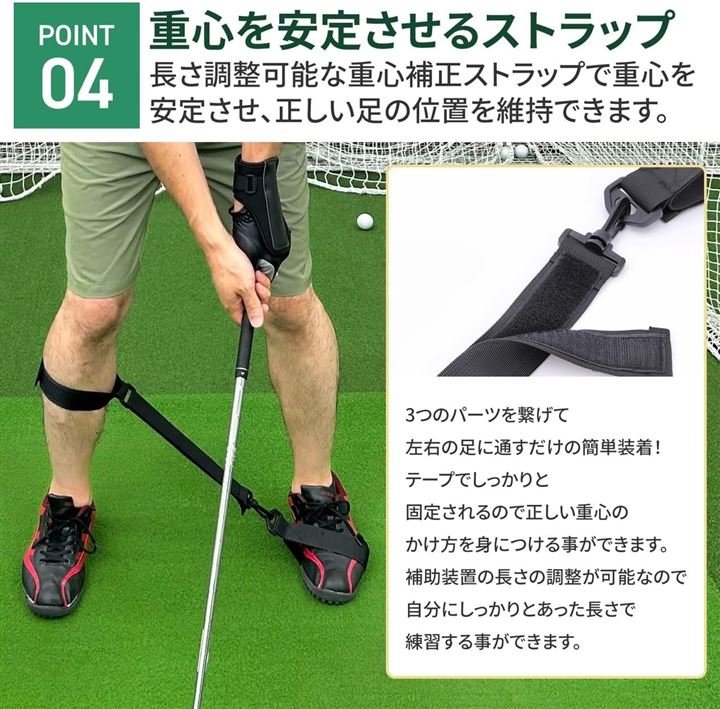 ゴルフ練習セット プロ推奨 素振り 室内 スイングトレーナー スイング