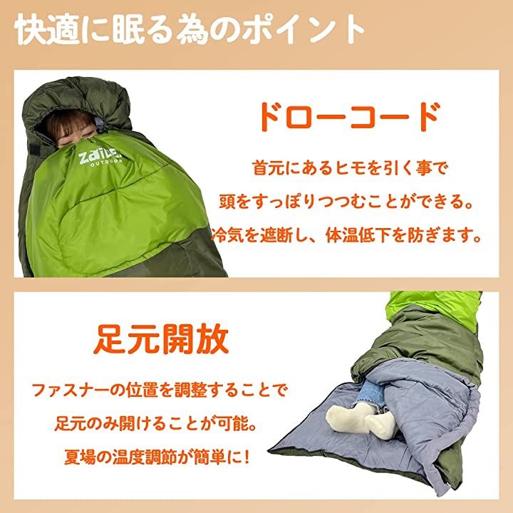 寝袋 -30℃ 人工ダウン アウトドア コヨーテ - 寝袋