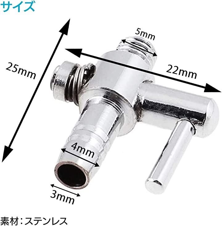 お気に入りの 一方コック 金属 エアーチューブ 6㍉ 水槽 ポンプ エアー