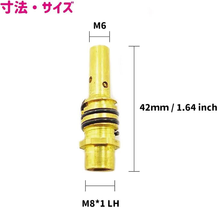 コンタクトチップ 半自動 溶接機用 消耗品 19点セット