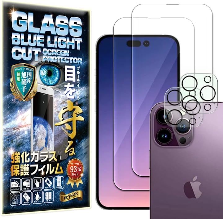 iPhone 12 Pro Max 強化ガラスフィルム 2枚 - 1