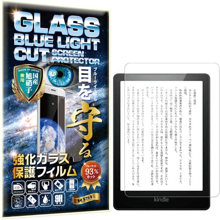 Setupのみ】保護フィルム 第11世代Kindle１６GB - 電子書籍リーダー本体