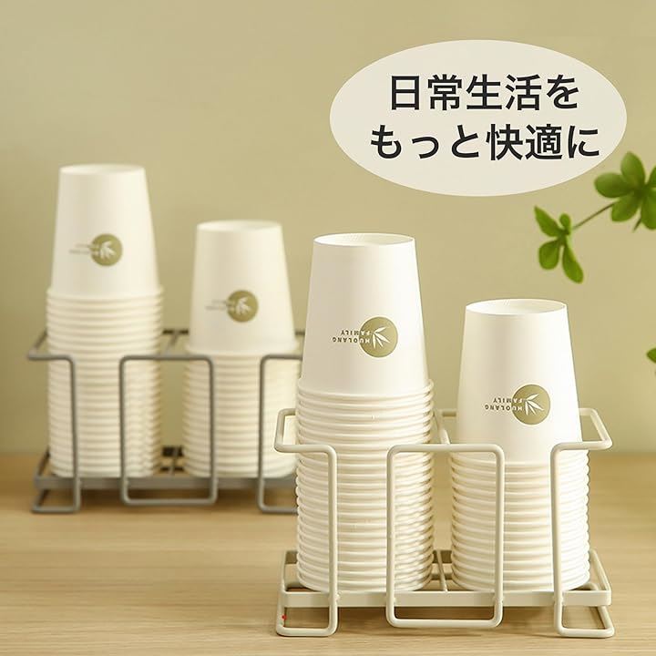 Amazon｜Jumei 紙コップホルダー 紙コップ 収納 カップ