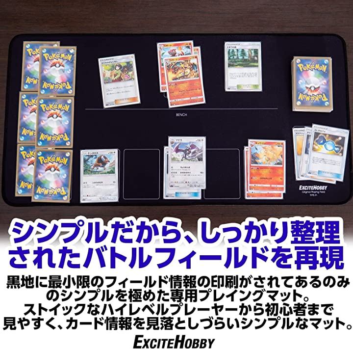 プレイマット シンプルデザイン カードゲーム 滑りにくい ラバーマット めくりやすい ポケモンカード バトルフィールド 60cmx30cm カード トレーディングカード 趣味 コレクション おもちゃ ホビー ゲーム 黒 60cmx30cm クイックスピード ヤマダモール店