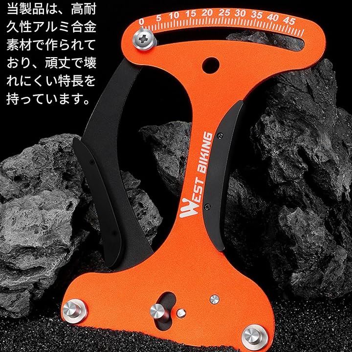 スポークテンションメーターツール 自転車 張力測定 アルミ合金製メーターツール 使いやすい 頑丈 アルミ合金自転車ホイールツール自転車スポー