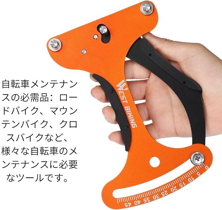 スポークテンションメーターツール 自転車 張力測定 アルミ合金製メーターツール 使いやすい 頑丈 アルミ合金自転車ホイールツール自転車スポー