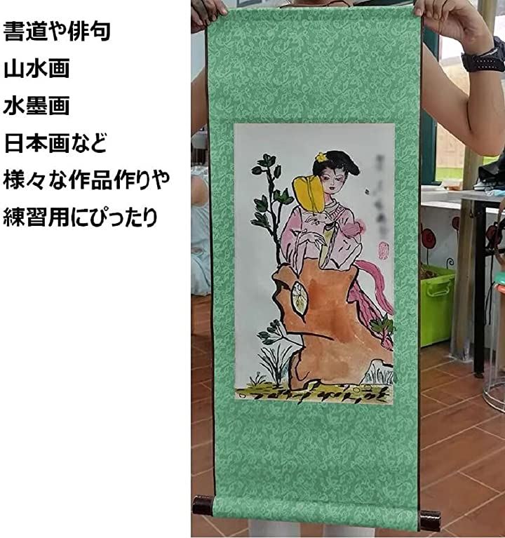 白抜き 掛け軸 5本セット グリーン 無地 掛軸 巻物 書道 水墨画 水彩画