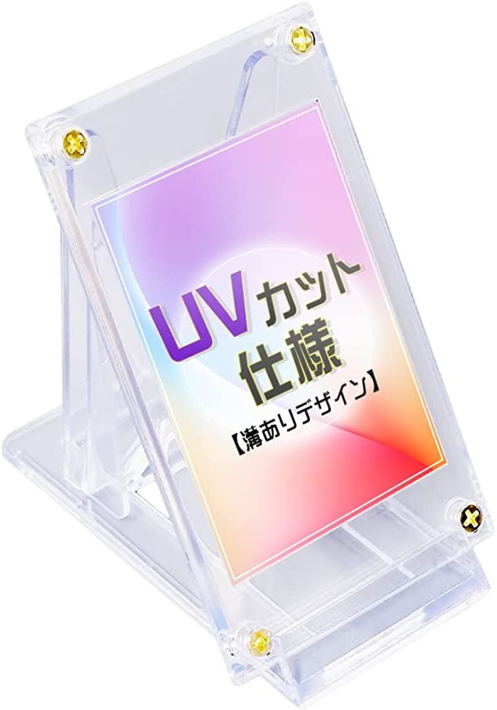 UVカット スクリューダウン式 溝あり 日焼け防止 スタンド付き