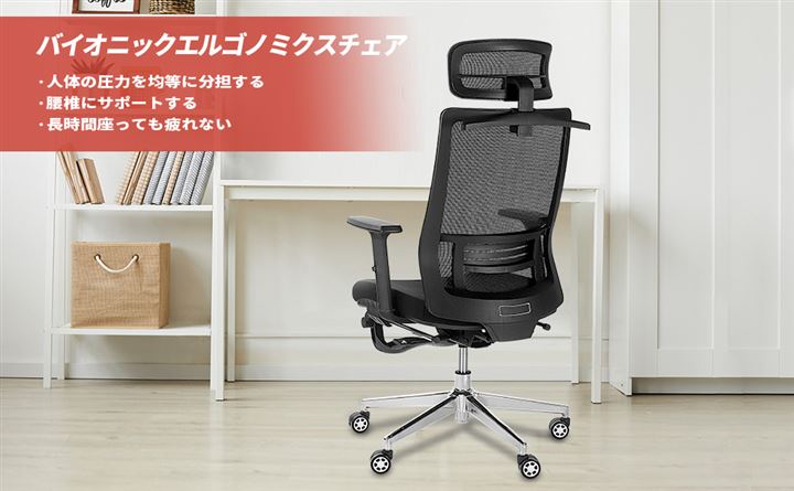 オフィスチェア エルゴノミクスチェア 椅子 パソコンチェア 勉強椅子