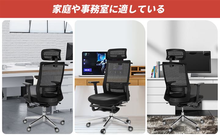 オフィスチェア エルゴノミクスチェア 椅子 パソコンチェア 勉強椅子