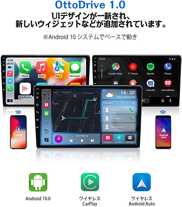 オットキャスト CarPlay AI Box アダプター Picasou 2 Android 10.0 