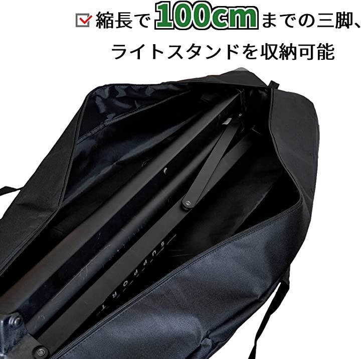 三脚、機材等長物収納バッグ 2つセット - 旅行用品